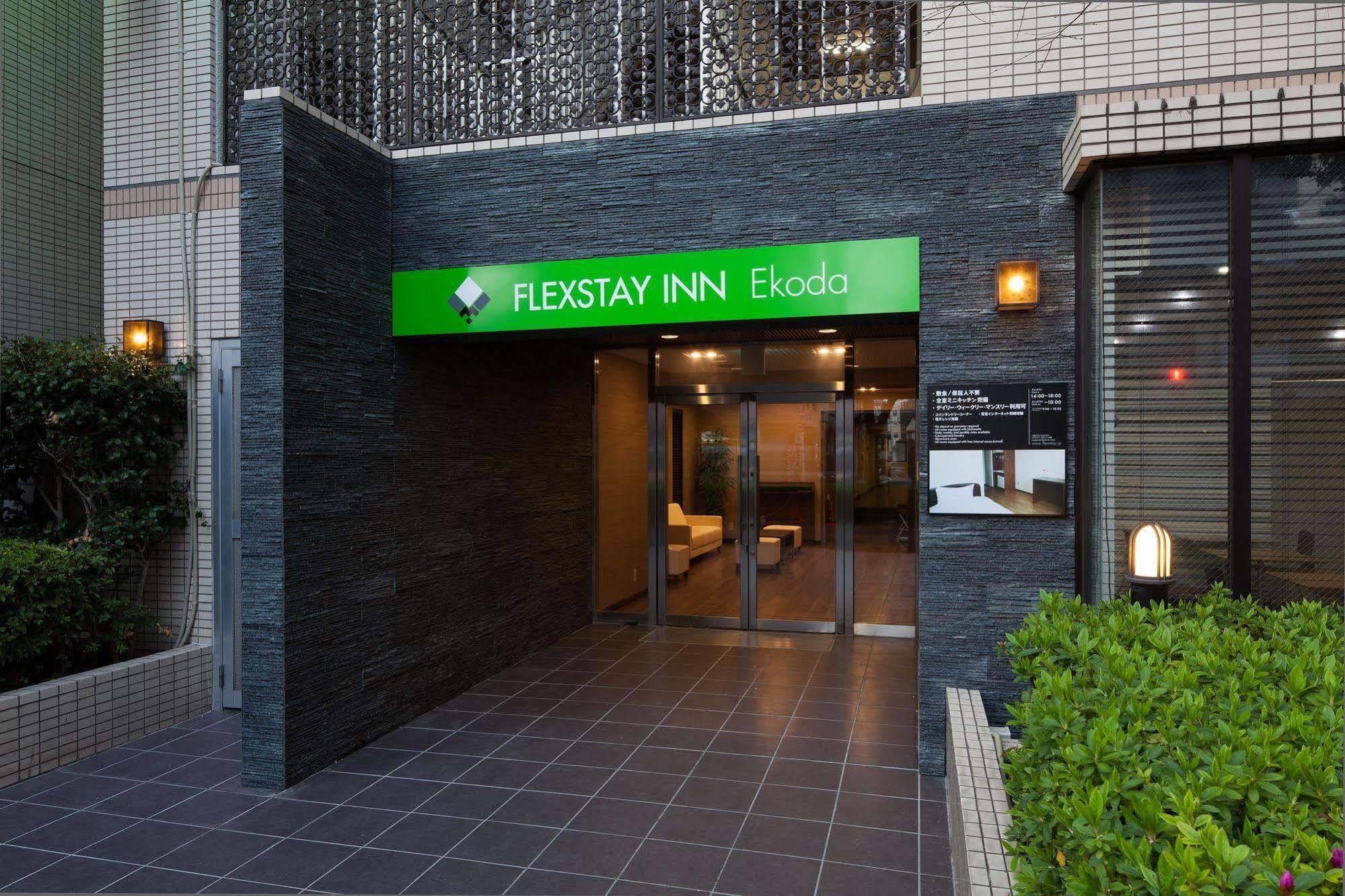 Flexstay Inn Ekoda Tokio Zewnętrze zdjęcie